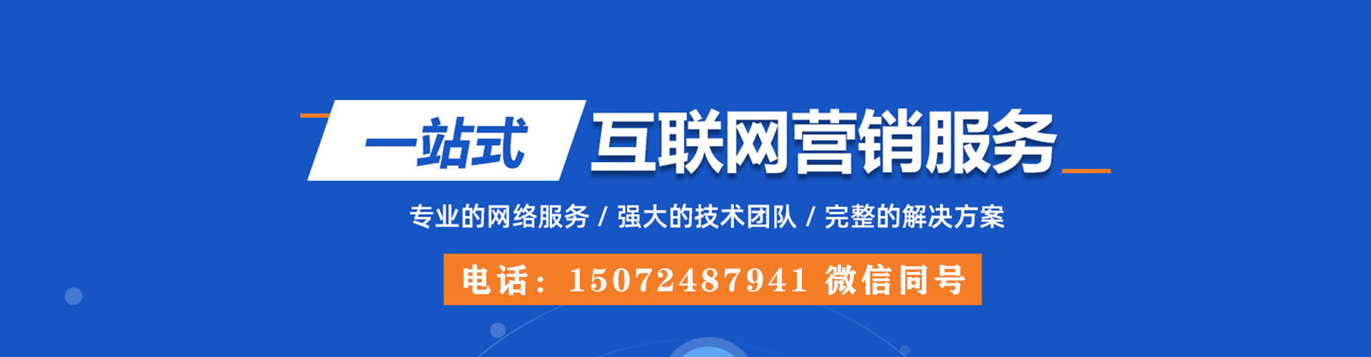 腾冲信息流优化