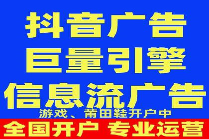 信息流广告投放案例：跨平台投放策略解析